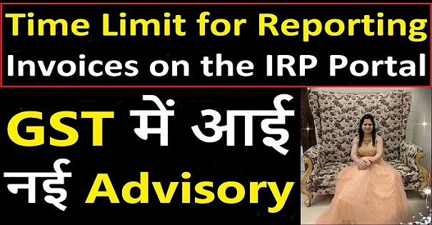 GSTN Advisory on Time Limit for Reporting Invoices on the IRP Portal 