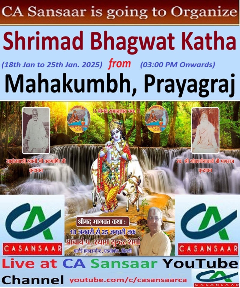 Live Shrimad Bhagwat Katha from Mahakumbh, Prayagraj